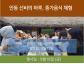 [모집중] 안동 선비의 하루,종가 음식체험 팸투어 9/18일