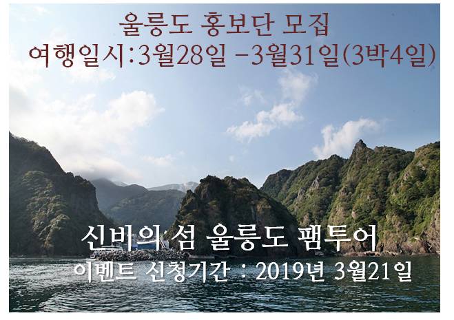 [행사완료] 출발일 3월28월-3월31일  