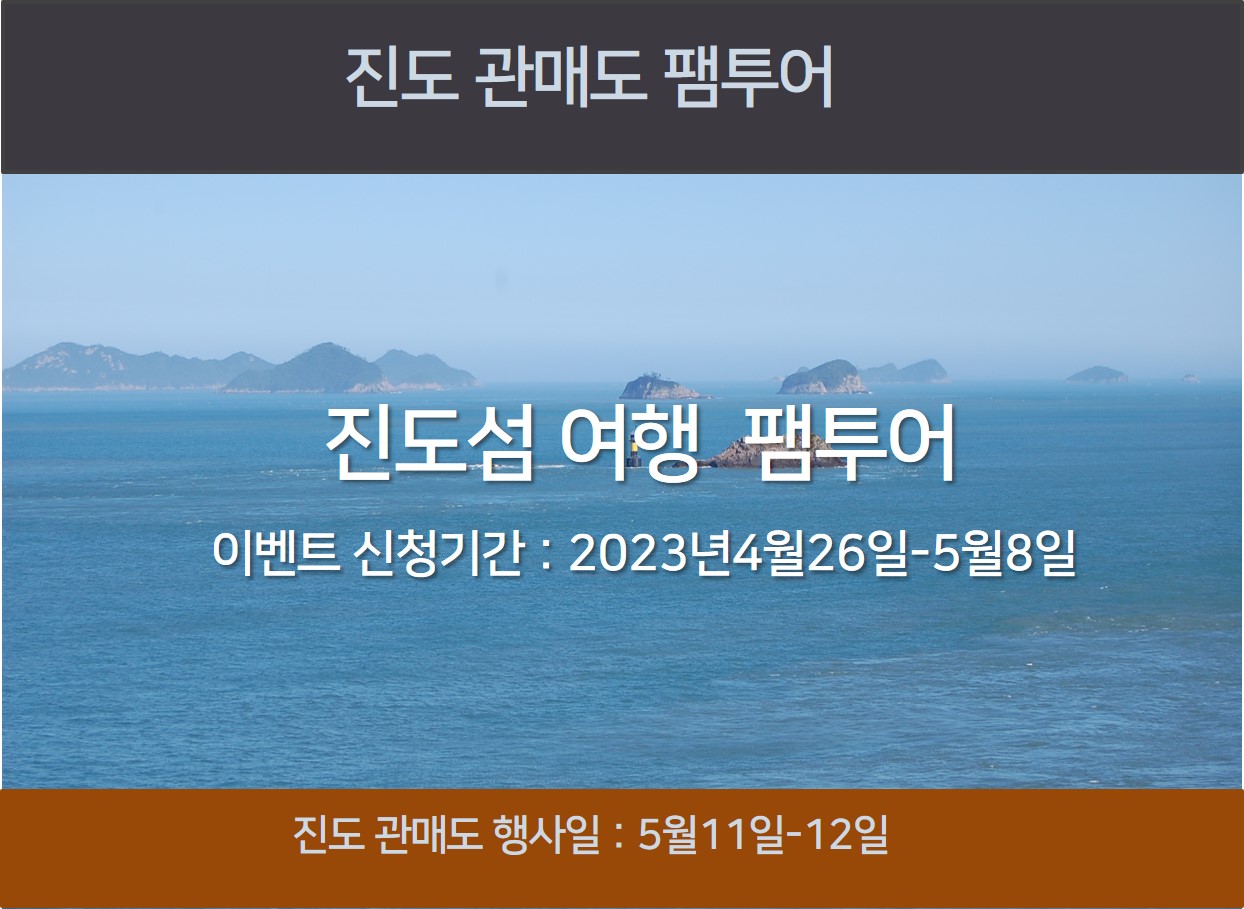 [행사일] 5월11일-12일