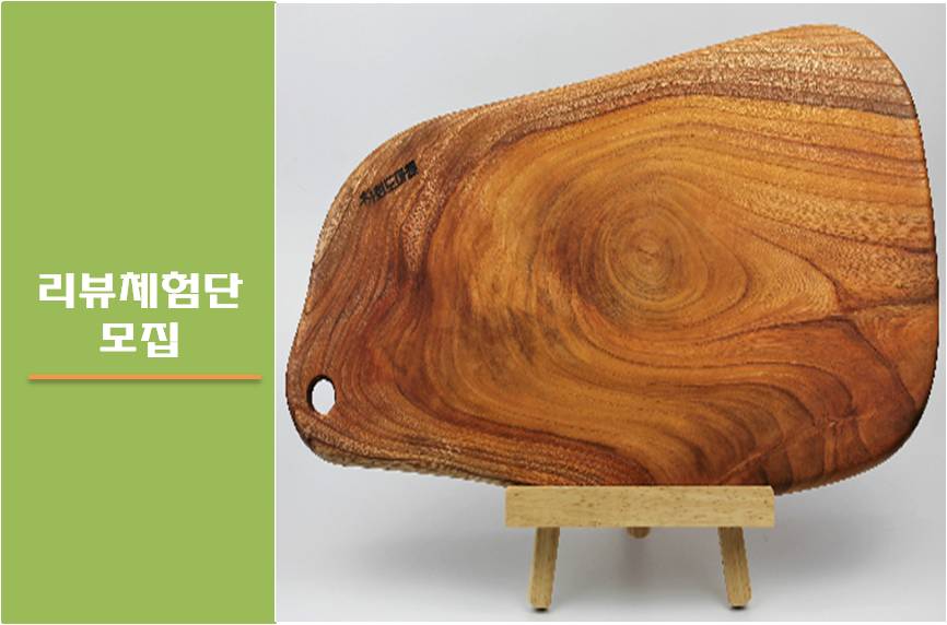 [하회도마]  명품 수제 하회도마 