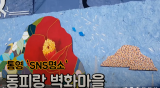 [통영] 통피랑